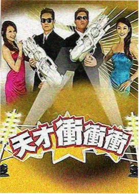 名场面切片：观星室里的群像长桌讨论
