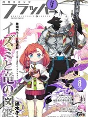 星象榜第一位作品封面示意