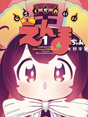 星象榜第二位作品封面示意