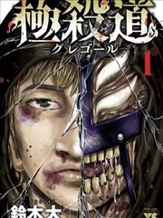 星象榜第六位作品封面示意
