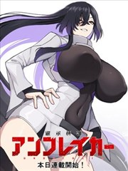 星象榜第八位作品封面示意