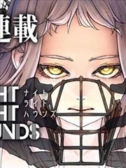 极昼档案室作品登记卡封面