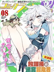 零点气象站作品登记卡封面