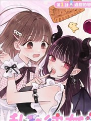 雾中观测员作品登记卡封面