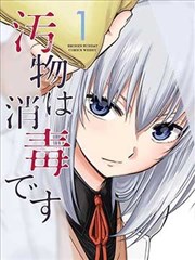 罗盘与灰烬作品登记卡封面