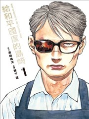 九号看护所作品登记卡封面
